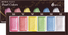 Load image into Gallery viewer, KURETAKE GANSAI TAMBI ”Pearl Colors” 6 colors set
